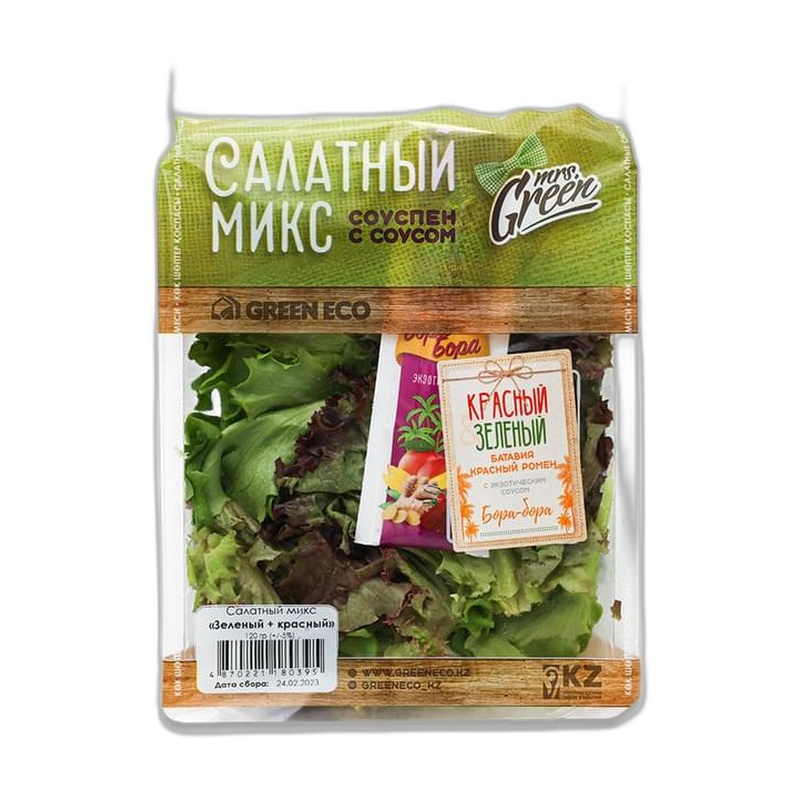 САЛАТНЫЙ МИКС MRS.GREEN КРАСНЫЙ+ЗЕЛЕНЫЙ