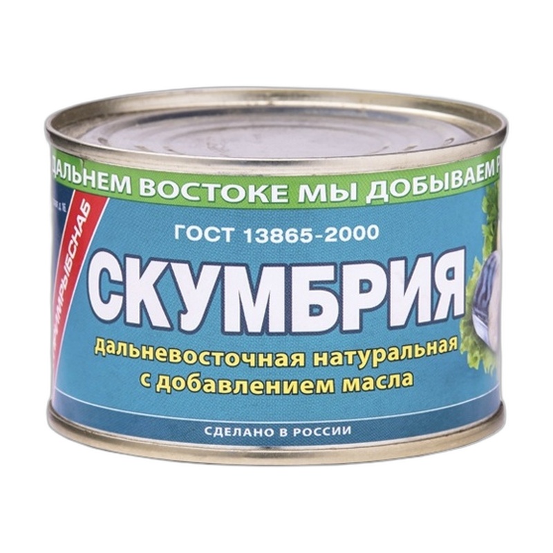СКУМБРИЯ ПРИМРЫБСНАБ ДАЛЬНЕВОСТОЧНАЯ С МАСЛОМ 250Г
