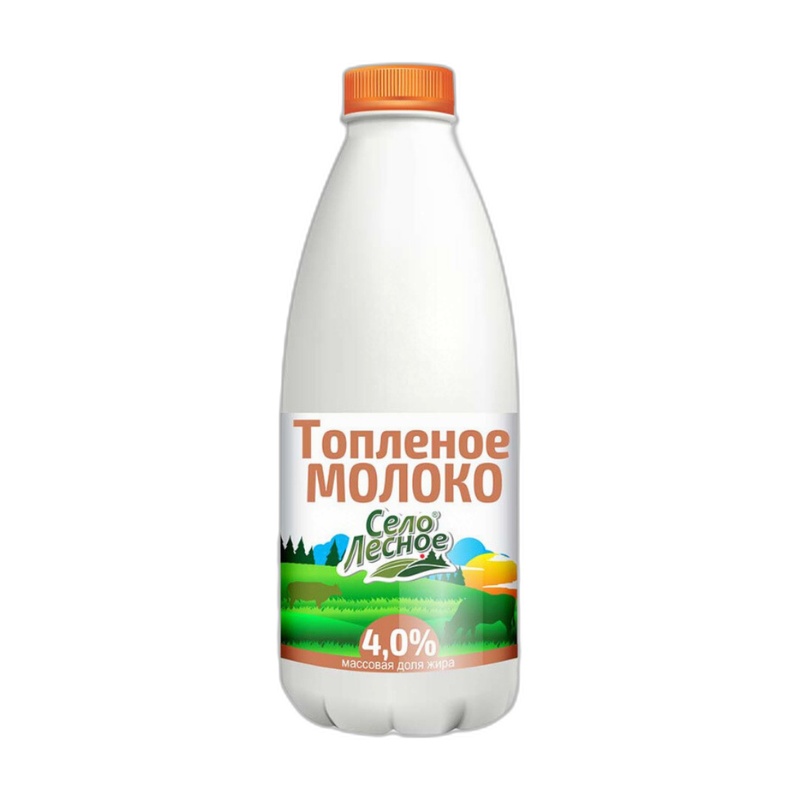 МОЛОКО СЕЛО ЛЕСНОЕ ТОПЛЕНОЕ 4% 450ГР П/Б