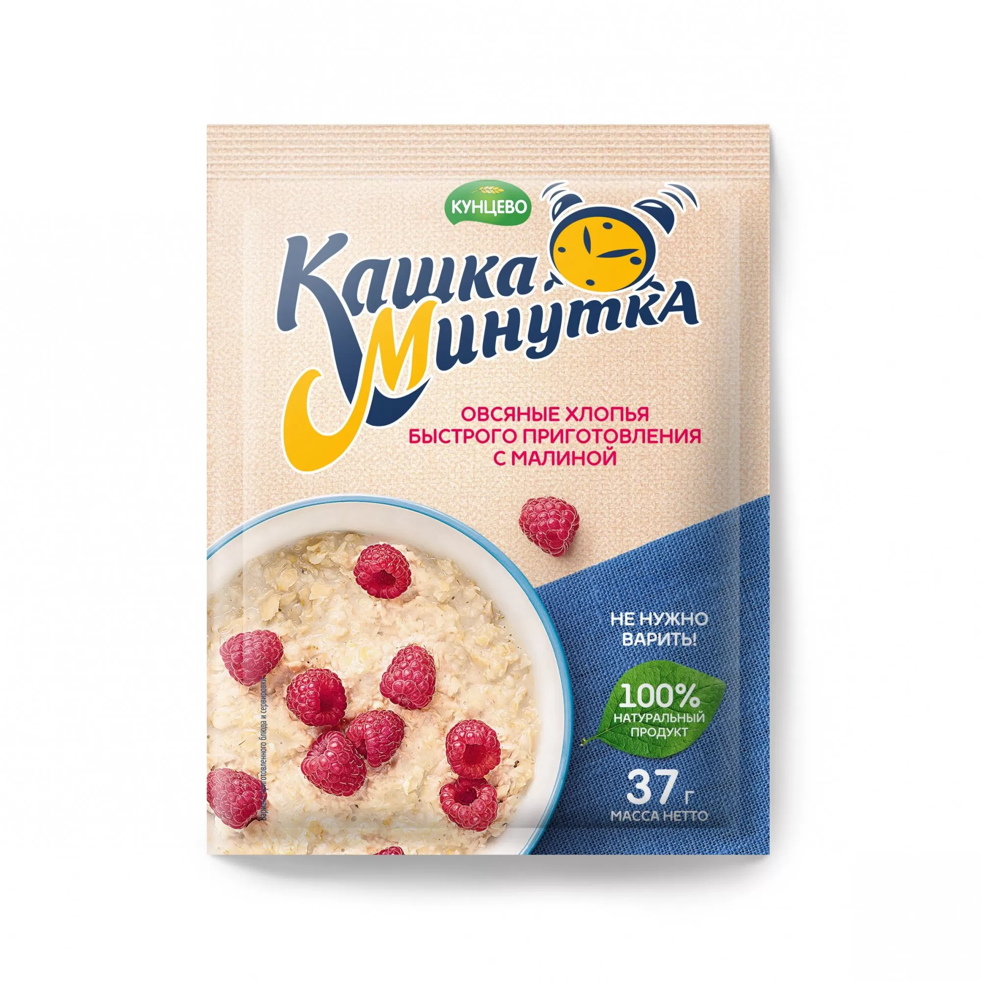 ХЛОПЬЯ ОВСЯНЫЕ КАШКА-МИНУТКА МАЛИНА 37Г