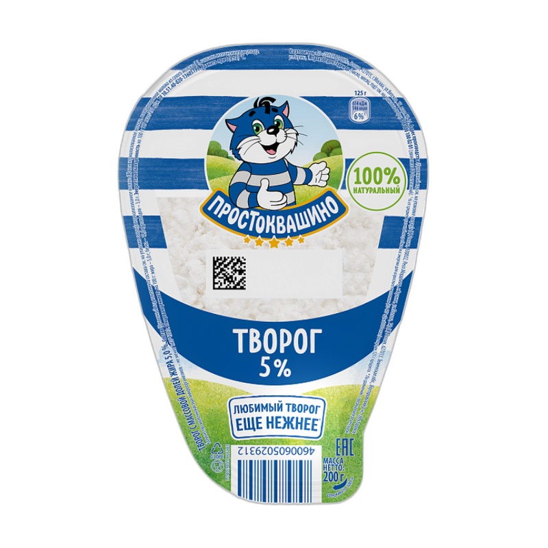 ТВОРОГ ЗЕНЧЕНКО 5% 200Г М/У