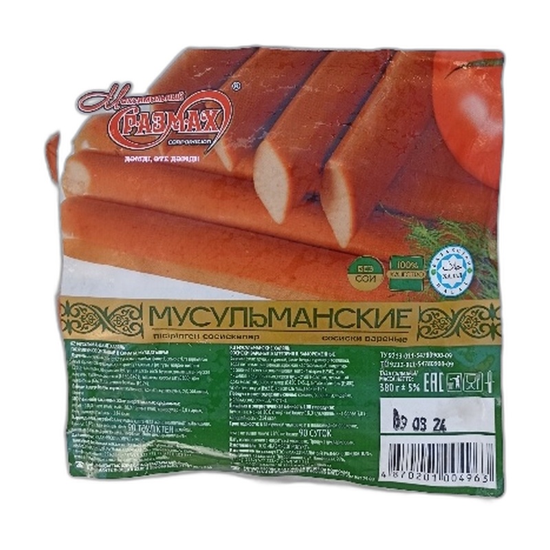 СОСИСКИ МАКС.РАЗМАХ МУСУЛЬМАНСКИЕ 380ГР