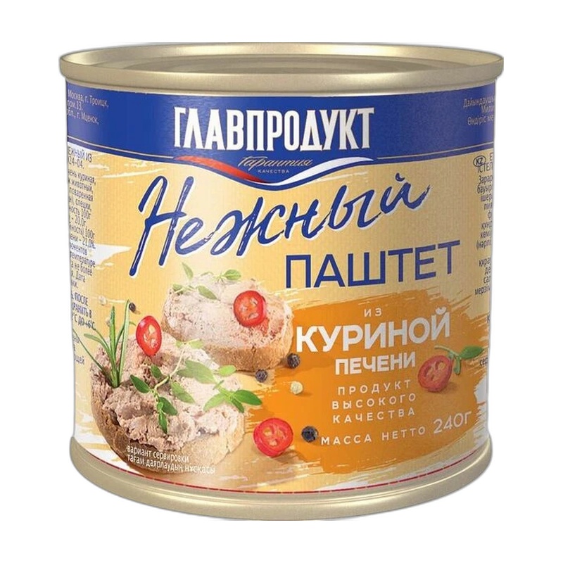 ПАШТЕТ ГЛАВПРОДУКТ С КУРИНОЙ ПЕЧЕНЬЮ 240Г Ж/Б