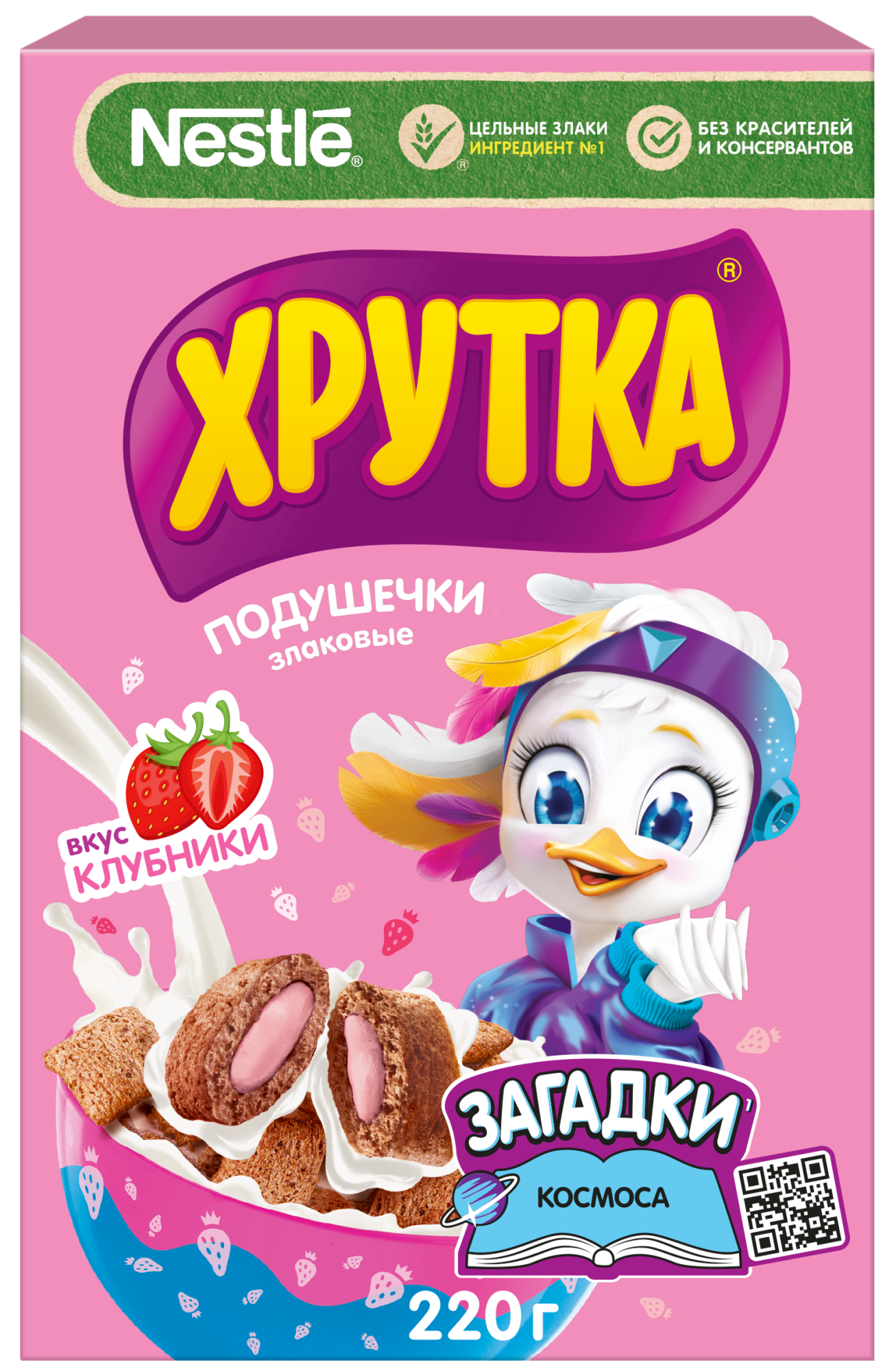 ЗАВТРАК ГОТОВЫЙ ХРУТКА ПОДУШЕЧКИ КЛУБНИКА 220Г