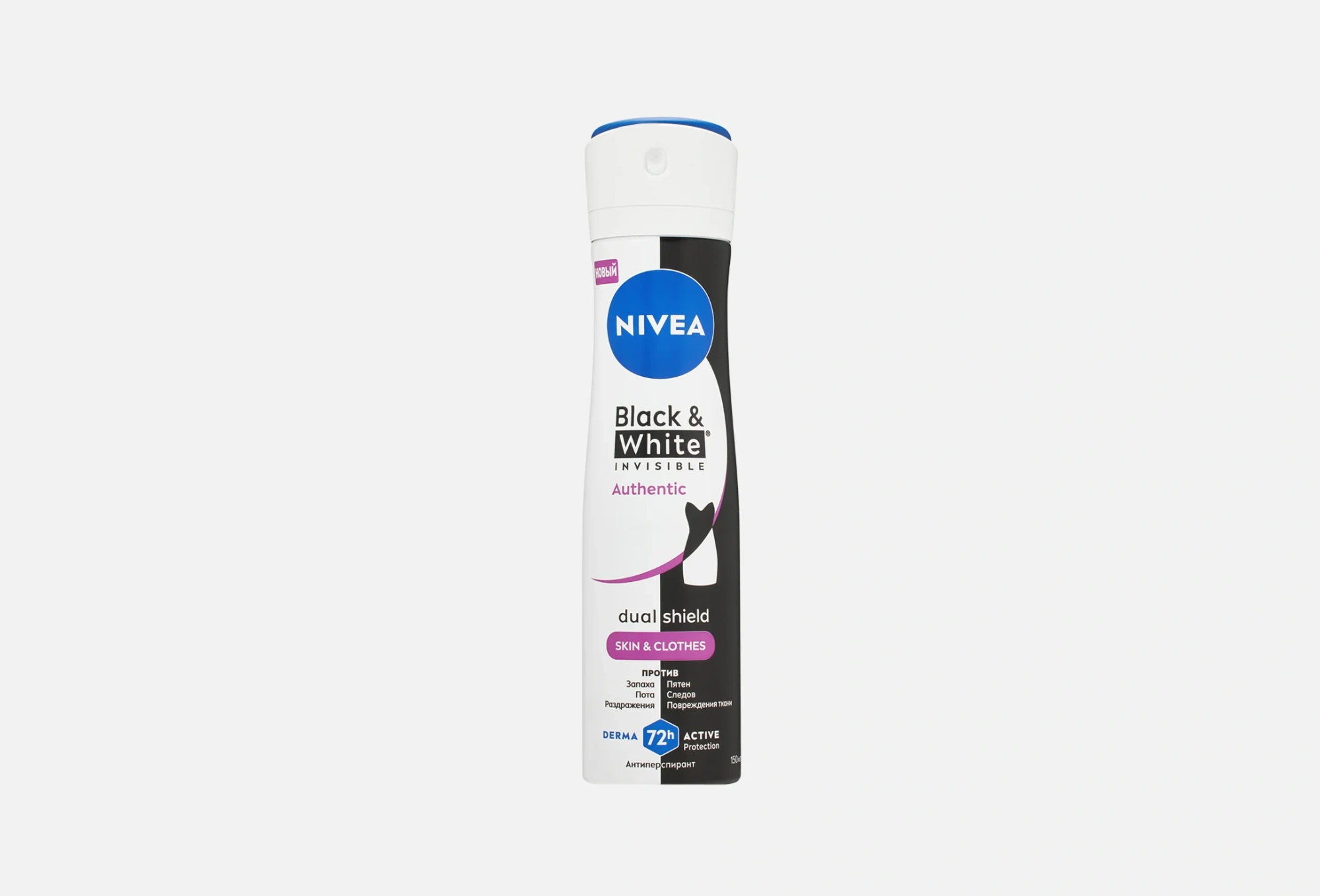 АНТИПЕРСПИРАНT-СПРЕЙ NIVEA BLACK&WHITE INVISIBLE AUTHLETIC 150МЛ