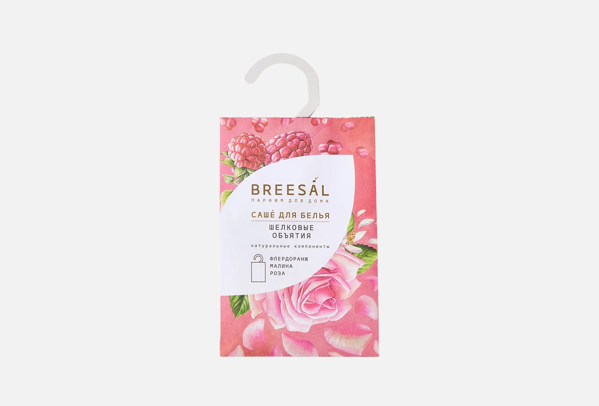 САШЕ АРОМАТИЧЕСКОЕ BREESAL ROMANCE ШЕЛКОВЫЕ ОБЪЯТИЯ 20Г