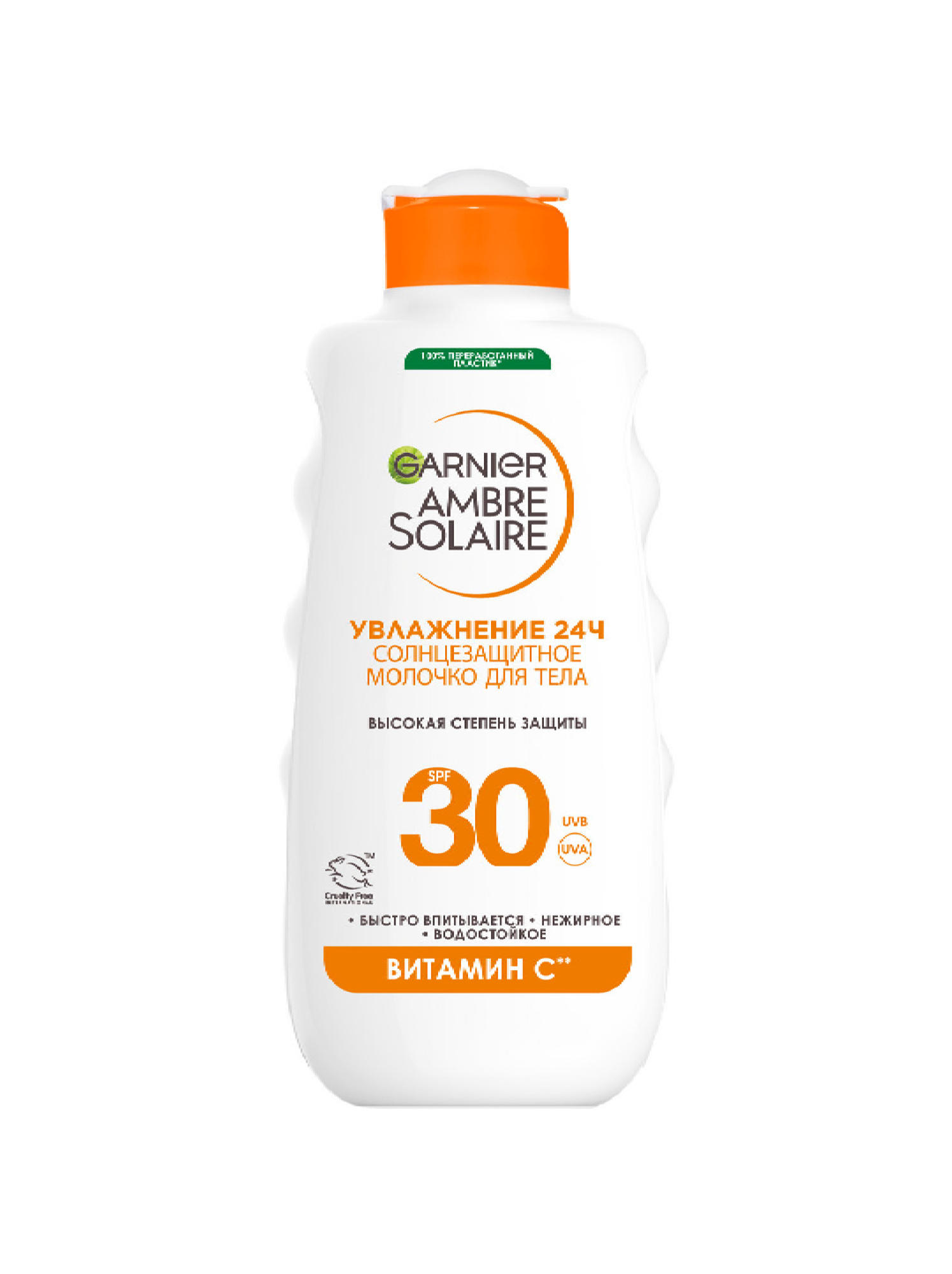 МОЛОЧКО СОЛНЦЕЗАЩИТНОЕ GARNIER AMBRE SOLAIRE ВИТАМИН С SPF30 175МЛ