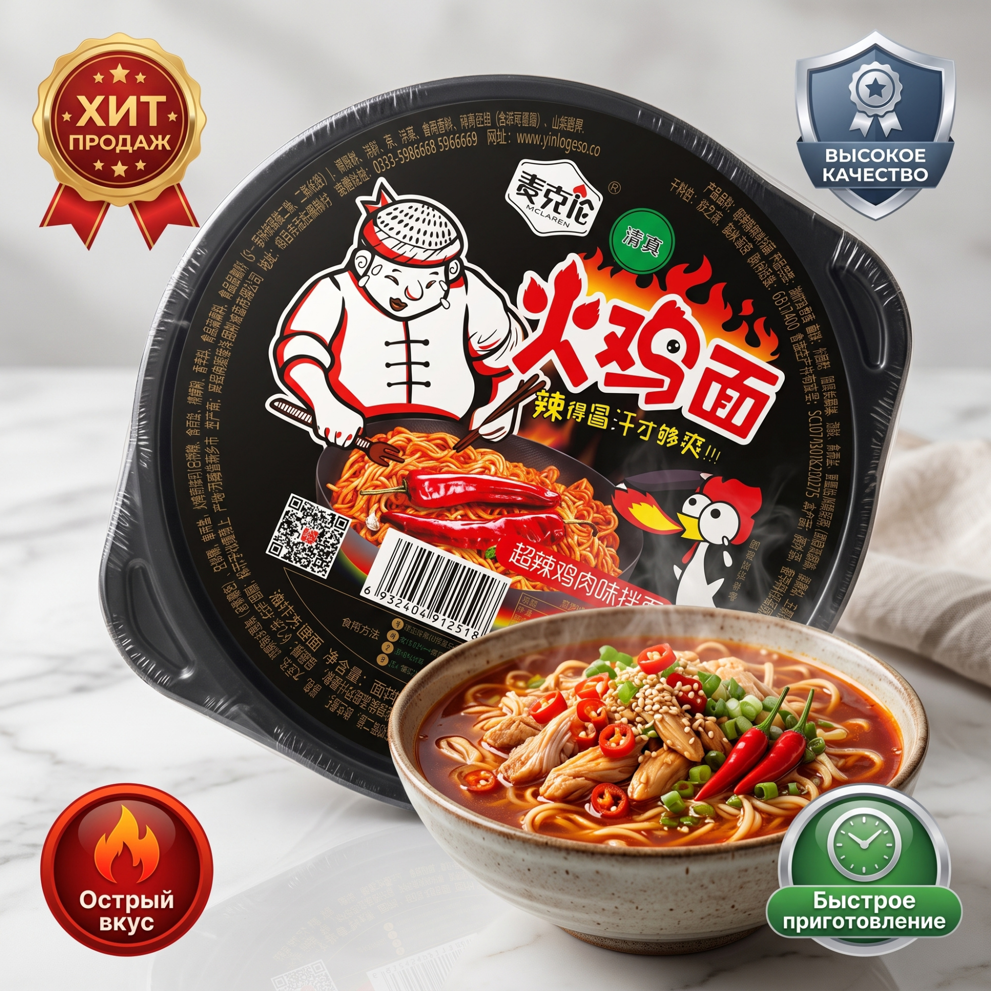 ЛАПША BULDAK ОСТРАЯ С ИНДЕЙКОЙ 128Г ЧАШКА