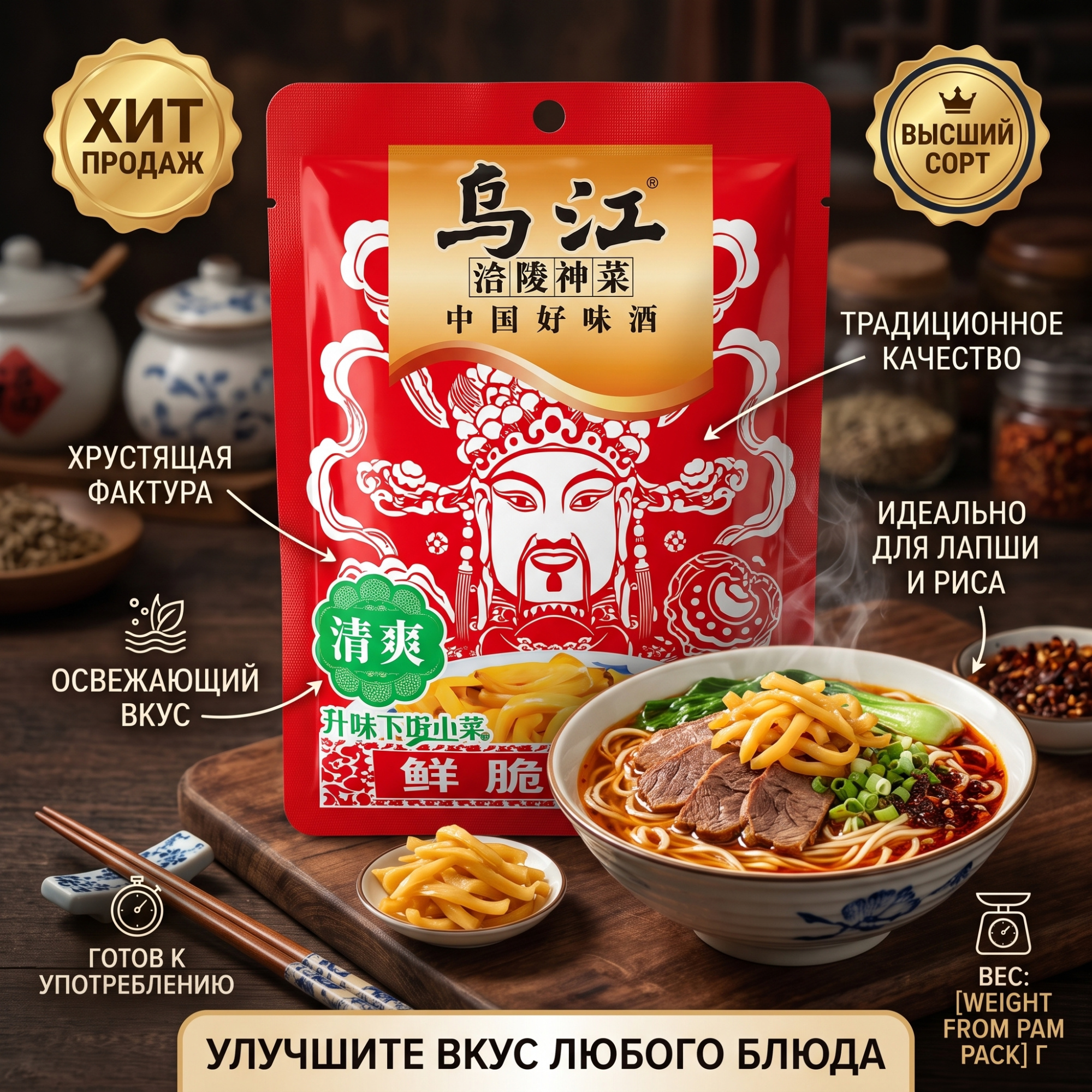 САЛАТ ОСТРЫЙ ИЗ ОВОЩЕЙ 80ГР