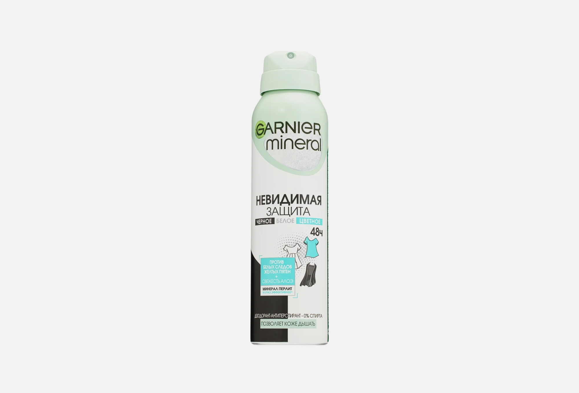 ДЕЗОДОРАНТ-СПРЕЙ GARNIER WOMAN НЕВИДИМАЯ ЗАЩИТА 48Ч 150МЛ