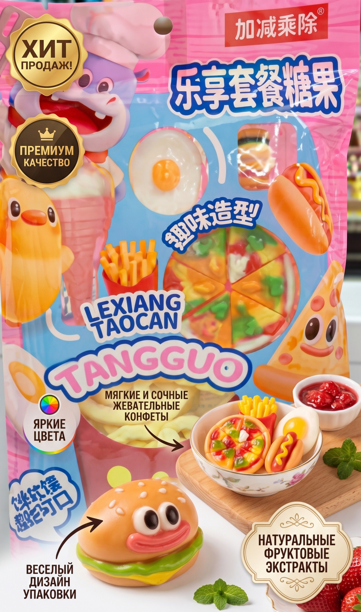 МАРМЕЛАД-МАРШМЭЛЛОУ TANGGUO 52 Г АРТ.1301