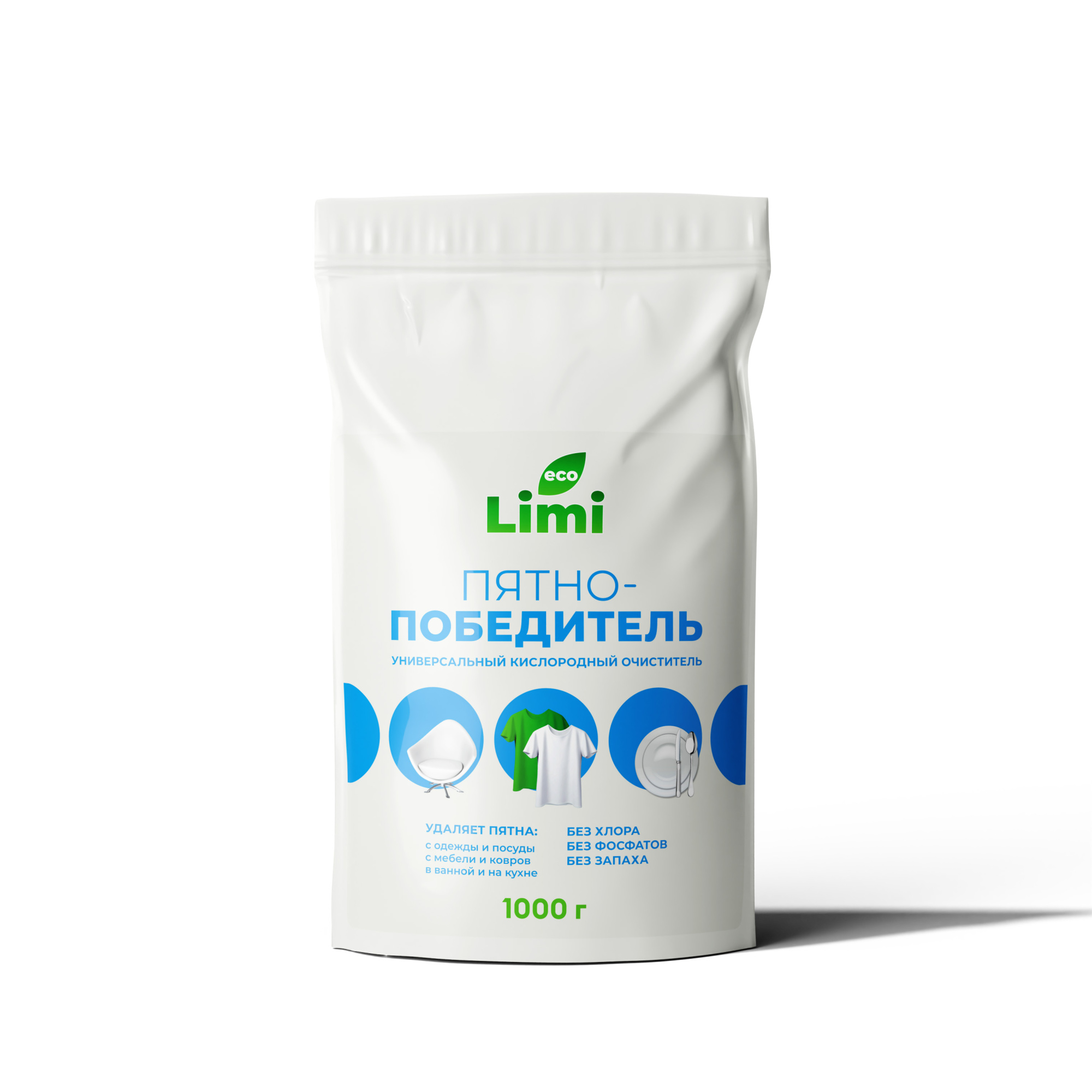 ПЯТНОВЫВОДИТЕЛЬ КИСЛОРОДНЫЙ LIMI СУХОЙ 1000Г