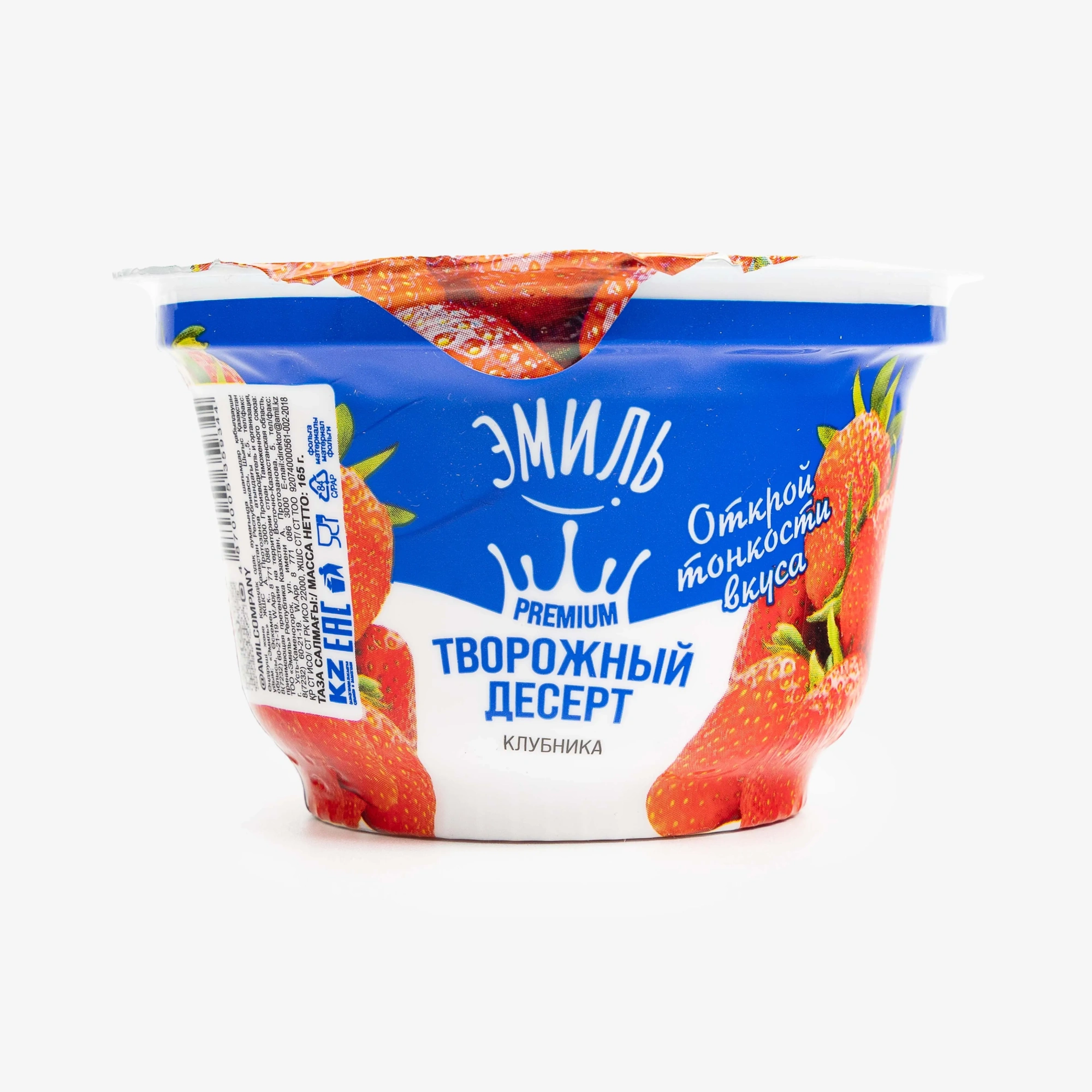 ДЕСЕРТ ТВОРОЖНЫЙ ЭМИЛЬ КЛУБНИКА 10% 165Г