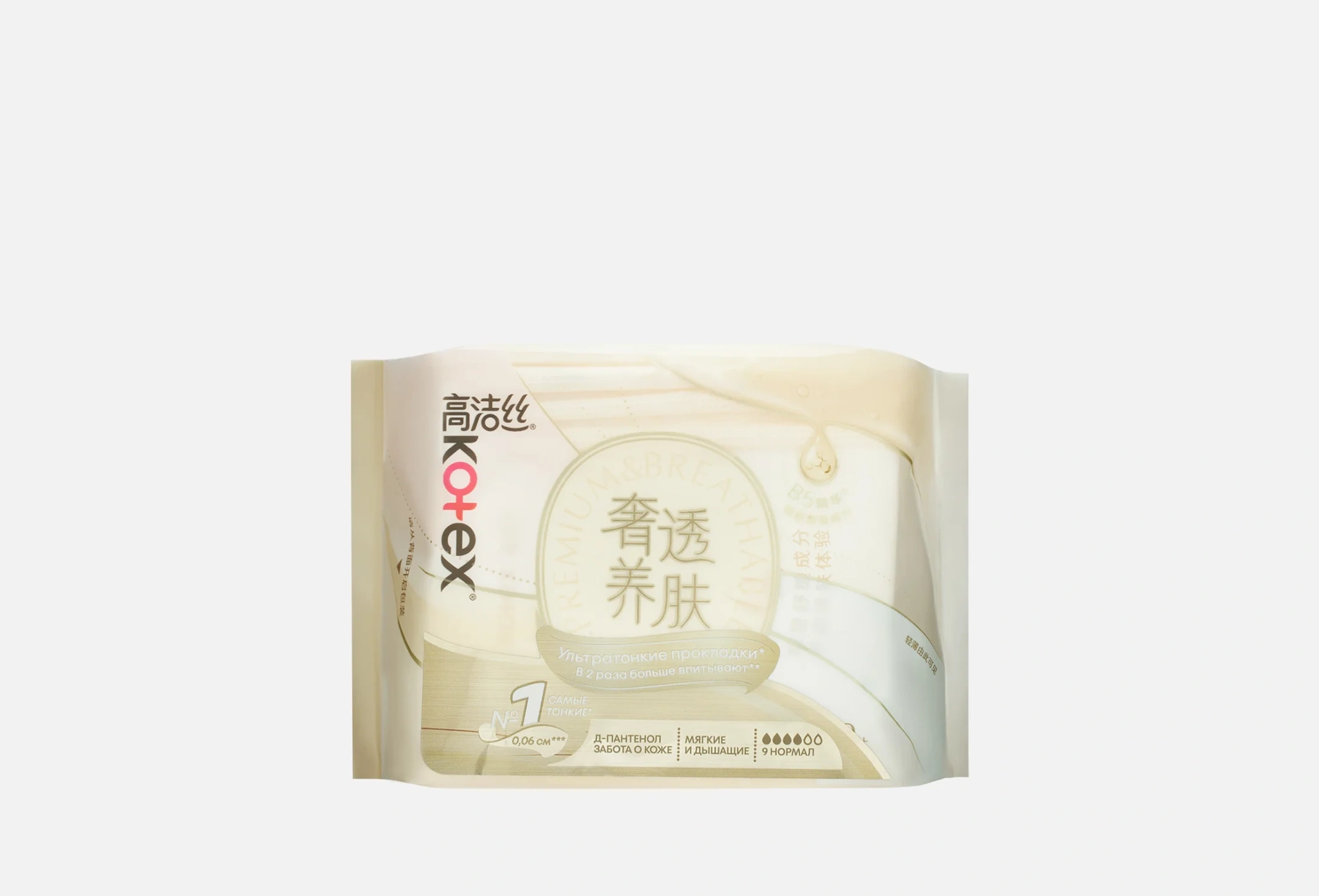 ПРОКЛАДКИ KOTEX ULTRA THIN NORMAL 9ШТ