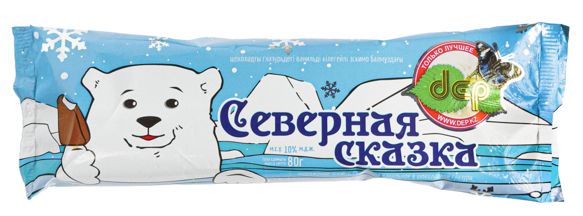 МОРОЖЕНОЕ DEP СЕВЕРНАЯ СКАЗКА ЭСКИМО СЛИВОЧНОЕ В ШОКОЛАДНОЙ ГЛАЗУРИ 70Г