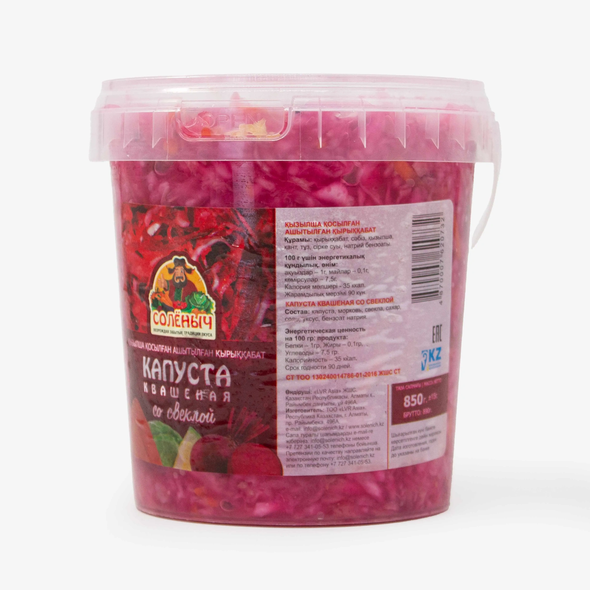 КАПУСТА КВАШЕННАЯ СОЛЕНЫЧ СО СВЕКЛОЙ 850Г ПЭТ