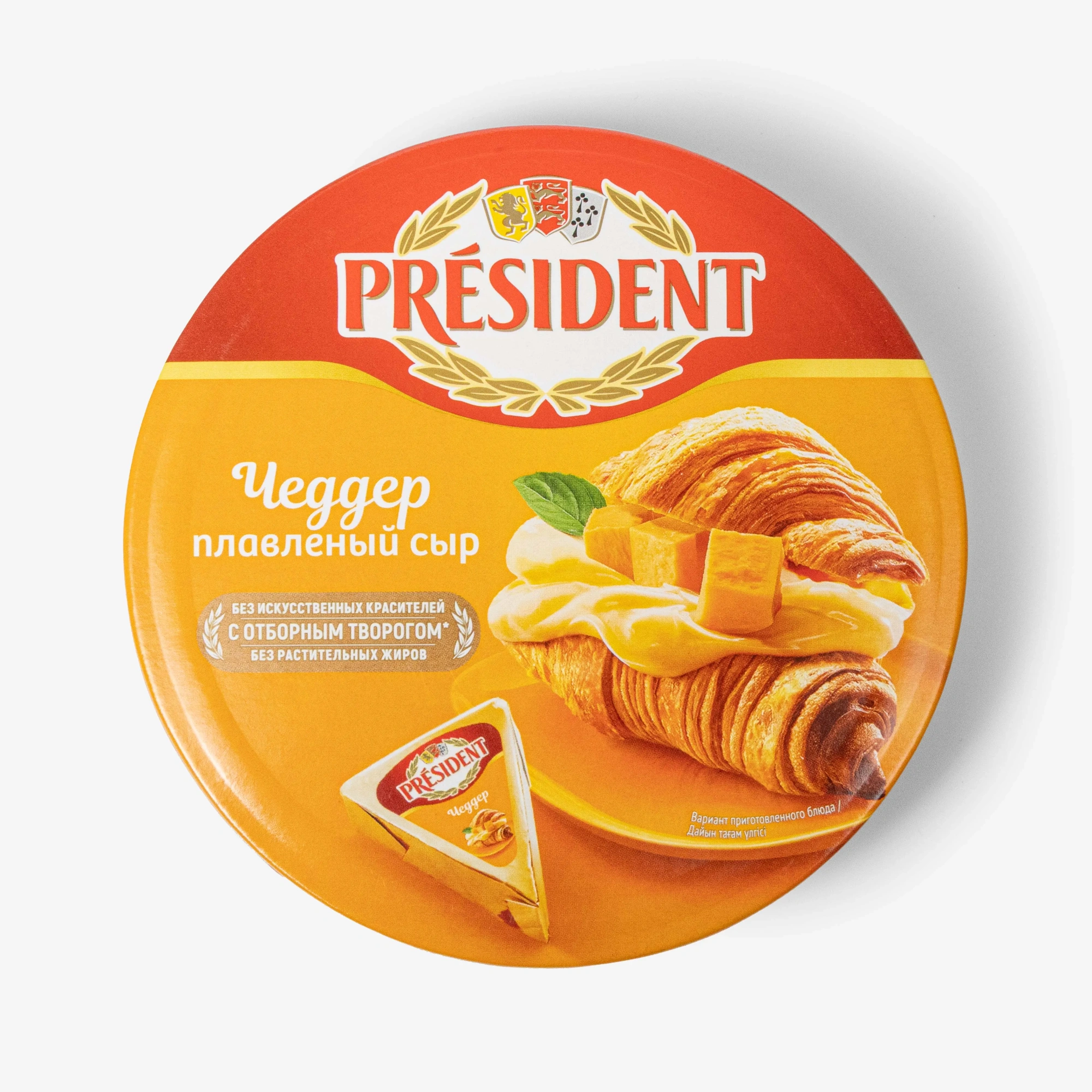 СЫР ПЛАВЛЕНЫЙ PRESIDENT ЧЕДДЕР 45% 140Г
