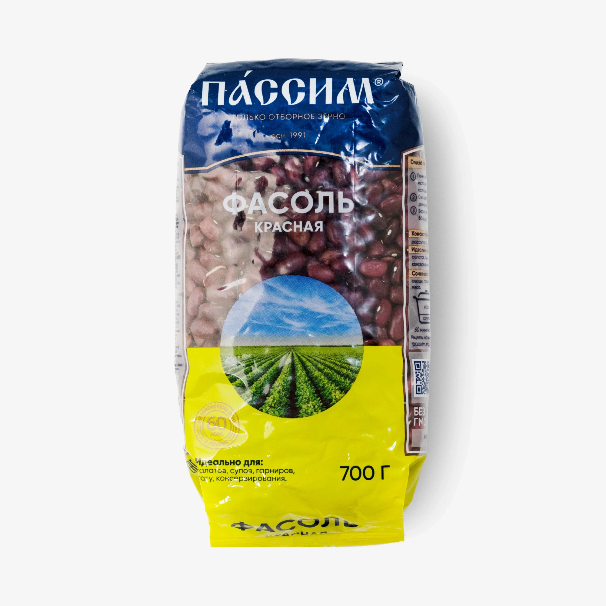 ФАСОЛЬ ПАССИМ КРАСНАЯ 700Г