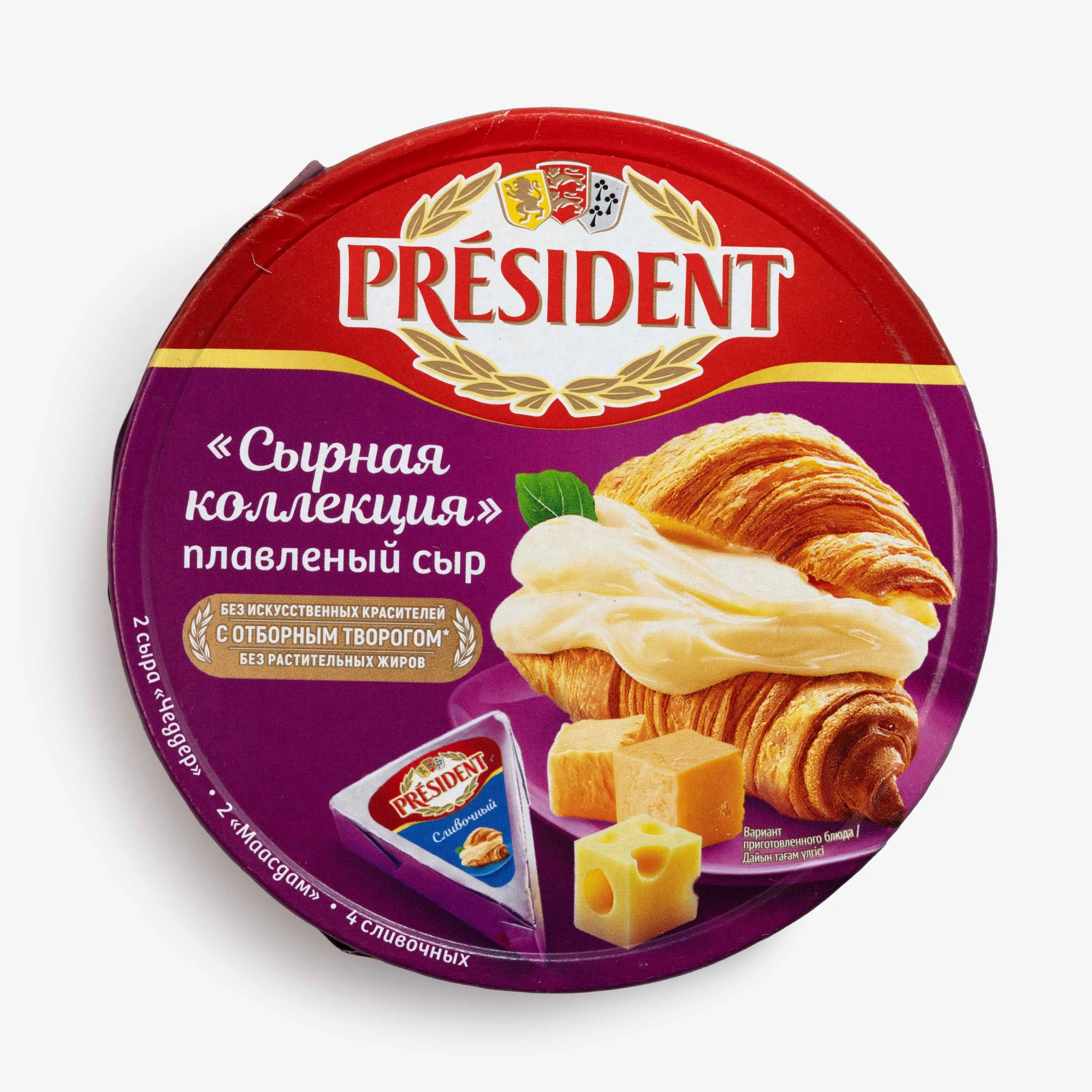 СЫР ПЛАВЛЕНЫЙ PRESIDENT СЫРНАЯ КОЛЛЕКЦИЯ 45% 140Г