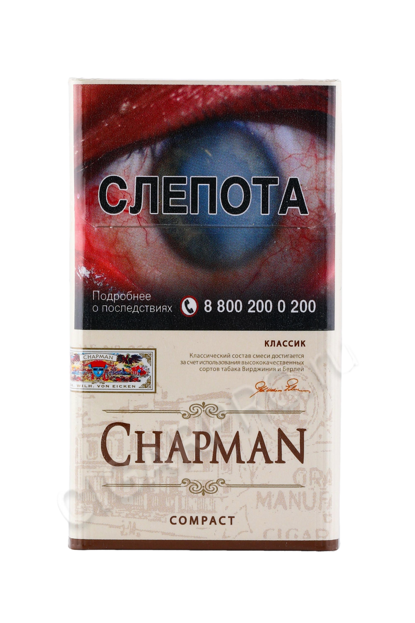 СИГАРЕТЫ CHAPMAN CLASSIK COMPACT CP