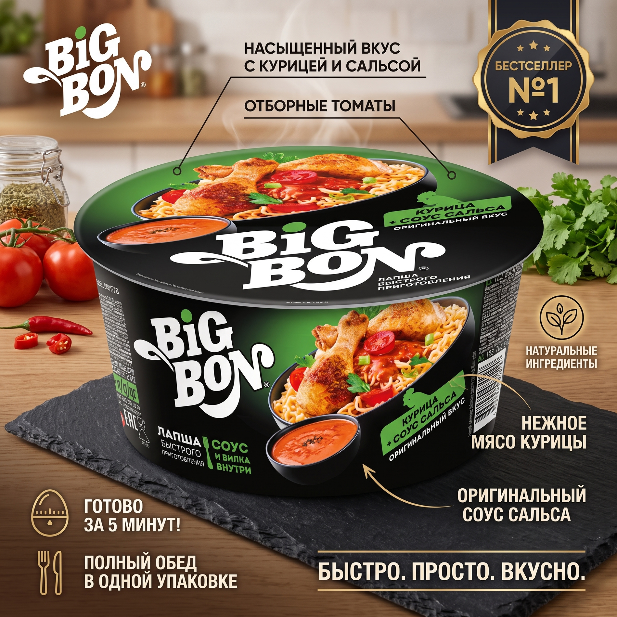 ЛАПША ВКУС ЖИРНОГ СОУСА В ГОНКОНСКОМ СТИЛЕ 200Г